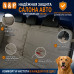 Автогамак Happy Dog (Хэппи Дог). 