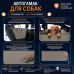 Автогамак Happy Dog (Хэппи Дог). 