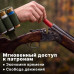 Патронташ открытый на руку и приклад на 8 патронов. 