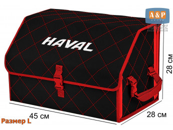 Органайзер-саквояж "Союз" в багажник Haval (Хавейл), размер L. Цвет: черный с красной прострочкой Ромб.