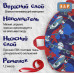 Ледянка мягкая «Проказник». 