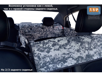 Автогамак Happy Dog Premium (Хэппи Дог Премиум). На 2/3 заднего сиденья. Цвет: серый пиксель.