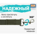 Поводок для собак 3 м. 