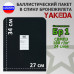 Баллистический пакет в спину плитника от "Yakeda". 27x34 см. Класс защитной структуры Бр 1.