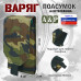 Подсумок тактический для телефона "Варяг". 