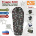 Спальный мешок туристический "Тундра - Т300". Размер L. 