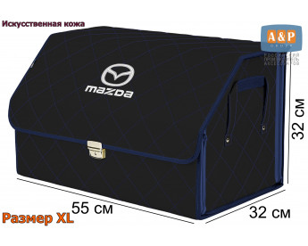 Органайзер-саквояж "Союз Премиум" в багажник Mazda (Мазда), размер XL. Цвет: черный с синей прострочкой Ромб.