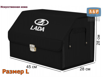 Органайзер-саквояж "Союз Премиум" в багажник LADA (ЛАДА), размер L. Цвет: черный.