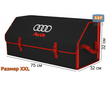 Органайзер-саквояж "Союз" в багажник Audi (Ауди), размер XXL. Цвет: черный с красной окантовкой.