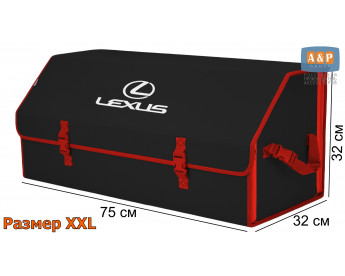 Органайзер-саквояж "Союз" в багажник Lexus (Лексус), размер XXL. Цвет: черный с красной окантовкой.