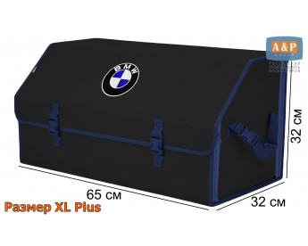 Органайзер-саквояж "Союз" в багажник BMW (БМВ), размер XL Plus. Цвет: черный с синей окантовкой.
