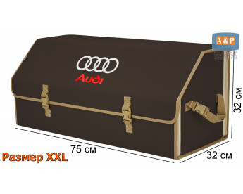 Органайзер-саквояж "Союз" в багажник Audi (Ауди), размер XXL. Цвет: коричневый с бежевой окантовкой.