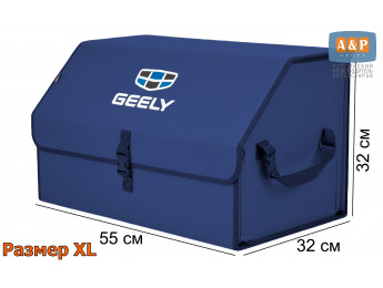 Органайзер-саквояж "Союз" в багажник Geely (Джили), размер XL. Цвет: синий.