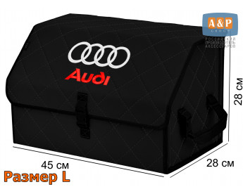 Органайзер-саквояж "Союз" в багажник Audi (Ауди), размер L. Цвет: черный с черной прострочкой Ромб.