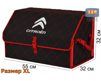 Органайзер-саквояж "Союз" в багажник Citroen (Ситроен), размер XL. Цвет: черный с красной прострочкой Ромб.