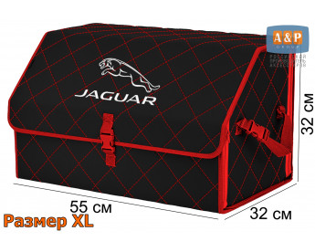 Органайзер-саквояж "Союз" в багажник Jaguar (Ягуар), размер XL. Цвет: черный с красной прострочкой Ромб.