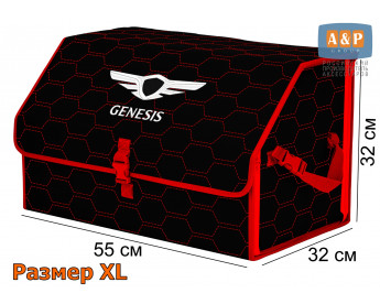 Органайзер-саквояж "Союз" в багажник Genesis (Дженезис), размер XL. Цвет: черный с красной прострочкой Соты.