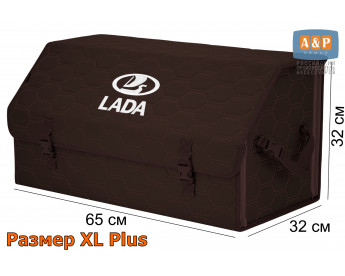 Органайзер-саквояж "Союз" в багажник LADA (ЛАДА), размер XL Plus. Цвет: коричневый с коричневой прострочкой Соты.