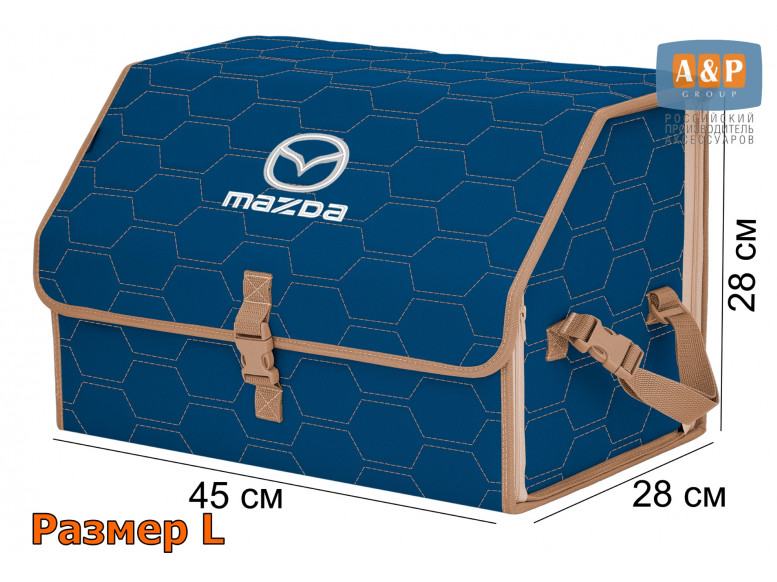 Органайзер-саквояж "Союз" в багажник Mazda (Мазда), размер L. 